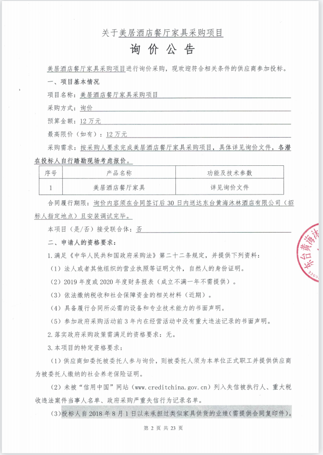 f4613966de1abac0d1d864961bab57e.png