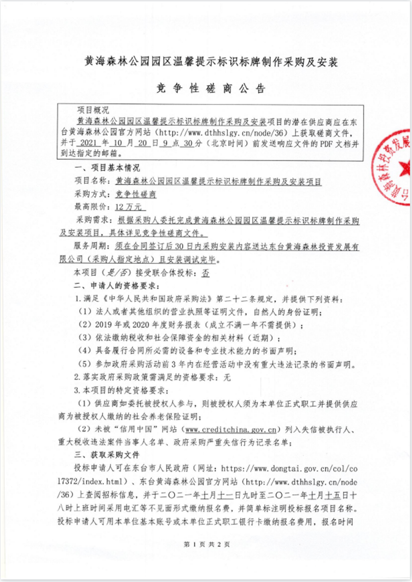 c732b0124f8c36bc70cf14b3d7069e0.png