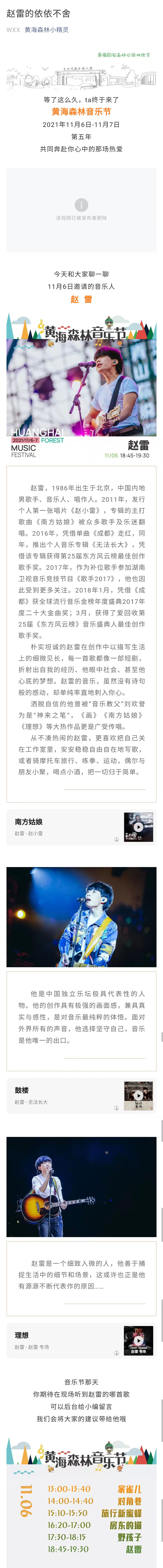10.8.jpg