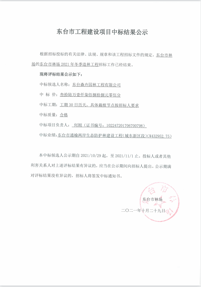 b46d0605a1240f2ea1511ca8b40a62f.png