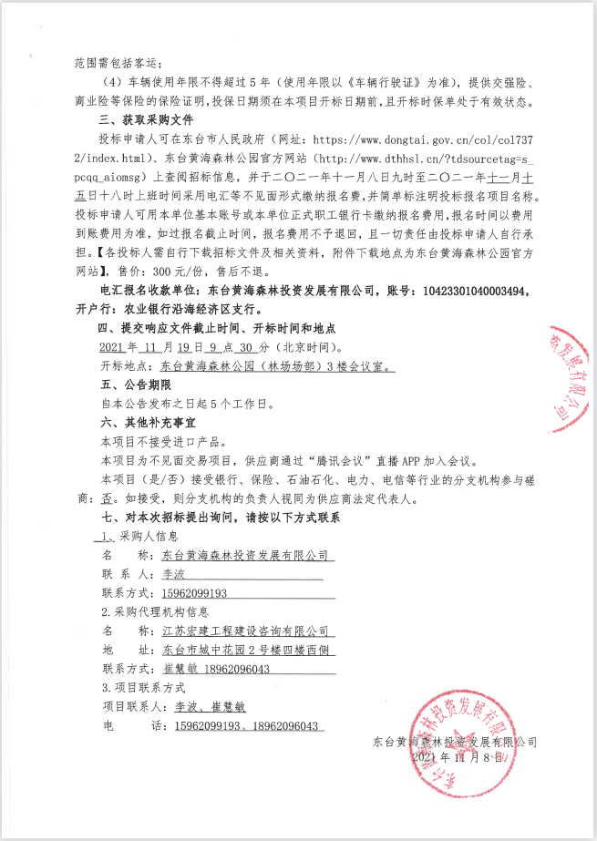 35ec8ae789cadf77b4e464743b190e9.png