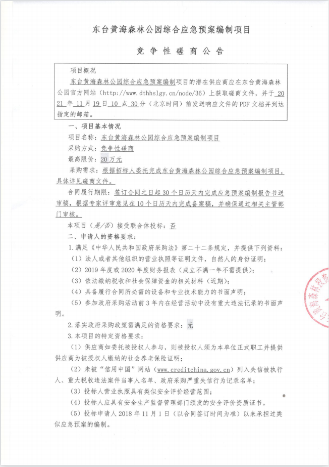 d6d7ac6036f95771b073481ae6557a2.png