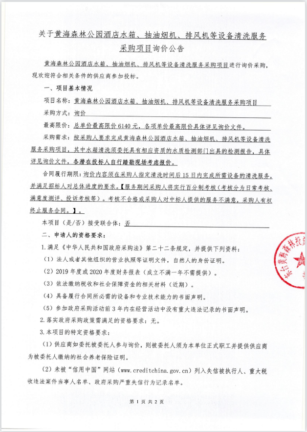 e06967fa1aa73e6d6f5532601f8cf07.png