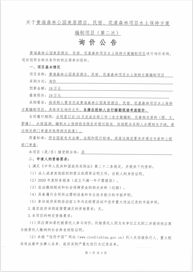 2a9483f40835d9dbcdbb83618a6b0d7.png