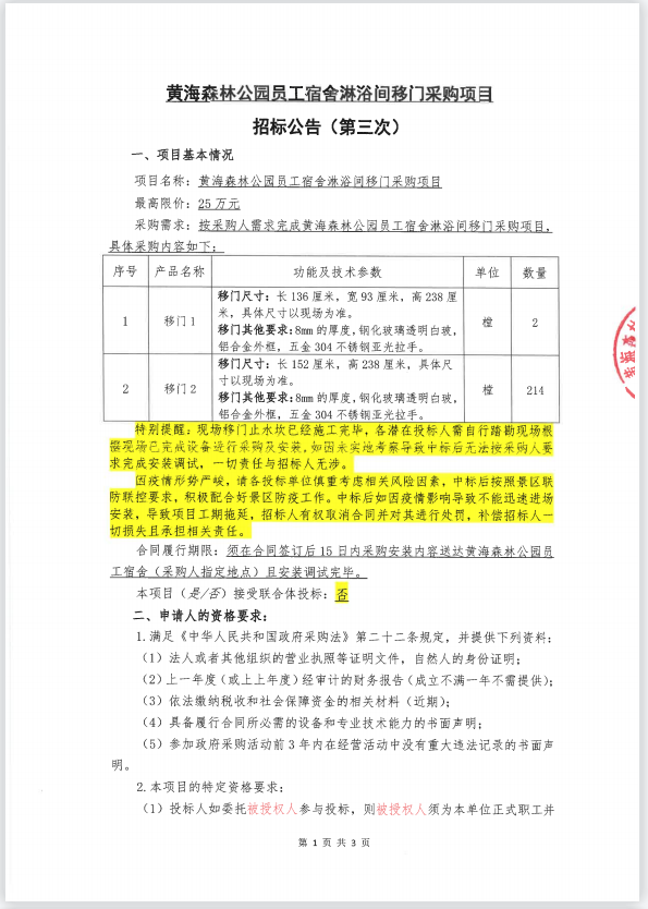 b1586c28503f044d889c576632ccde8.png