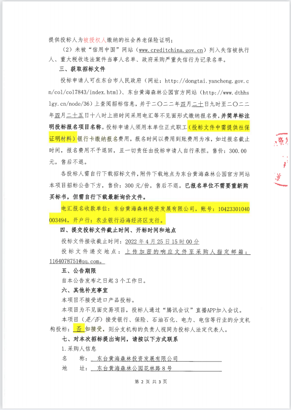b3ed51ff7008e929eff1051e5d53247.png