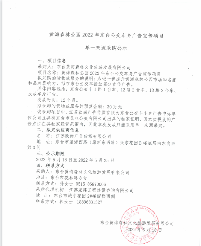 e7c7fcc96c1f53daa98b1a594cac069.png
