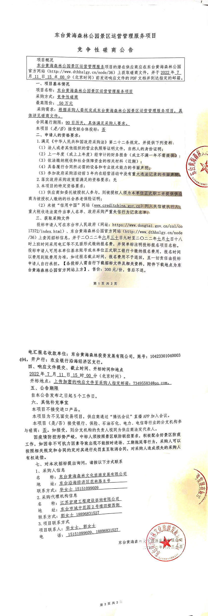 未标题-1 拷贝.jpg