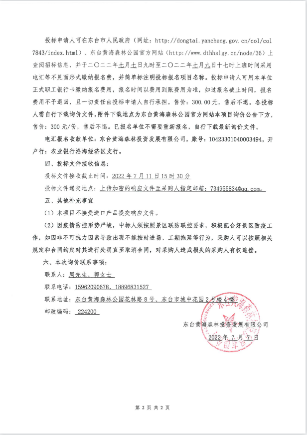 90bc6eea331bb65eb8adac50b694b5d.png