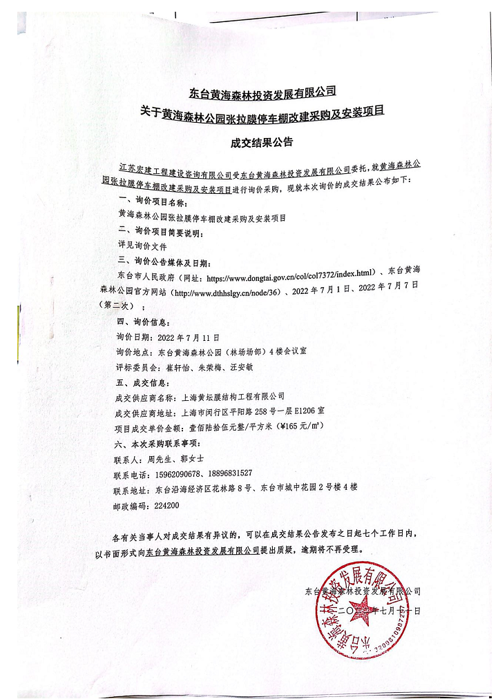 1cc27e5c26e616a835c83c2ef013847.png