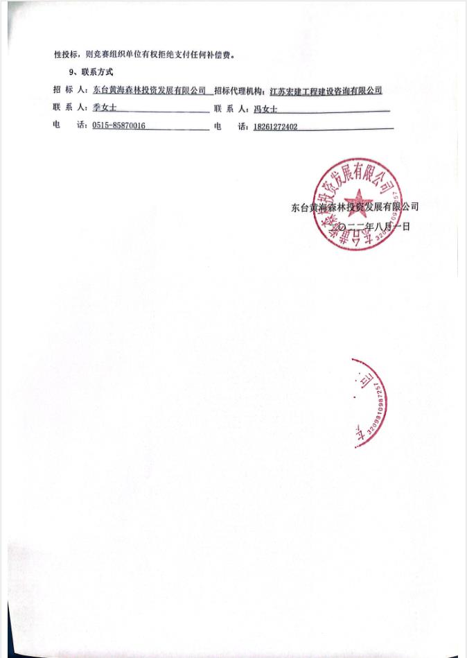 bb7b11cdd042ed992aba57949b7e26a.jpg