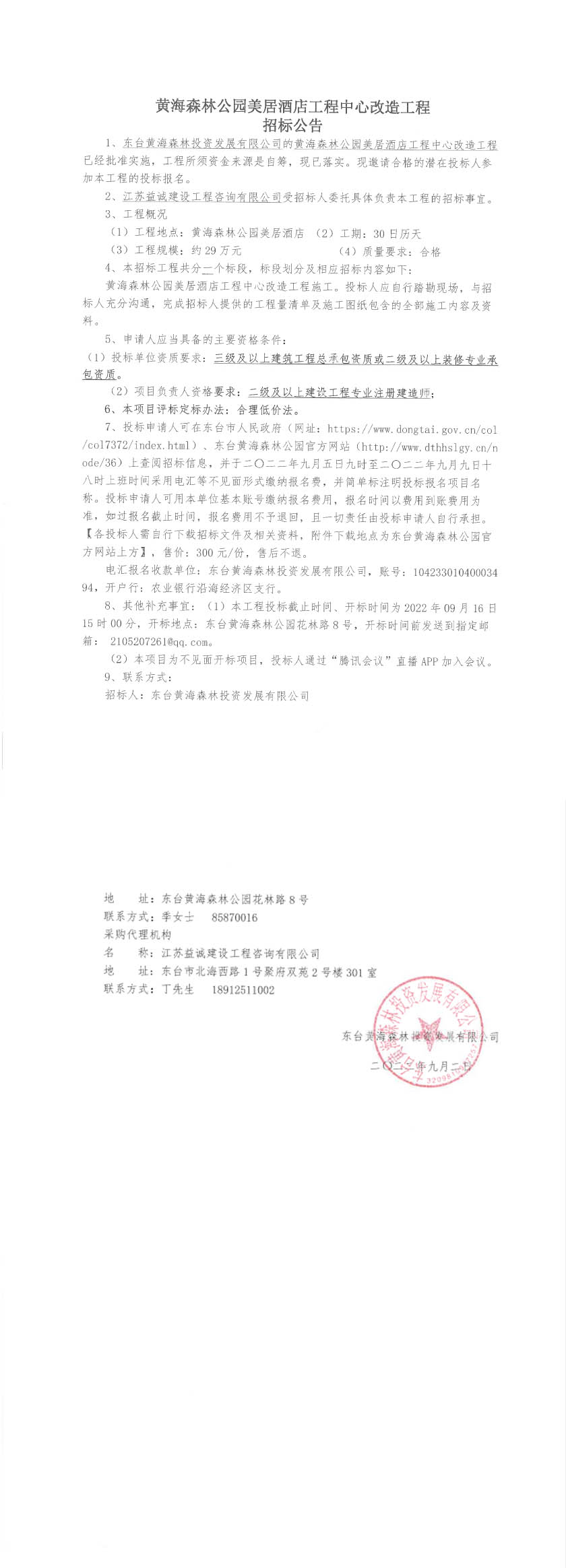 未标题-1 拷贝.jpg