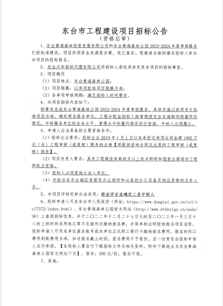 e991cd4cd439b69acb94fdd6a847ef8.png