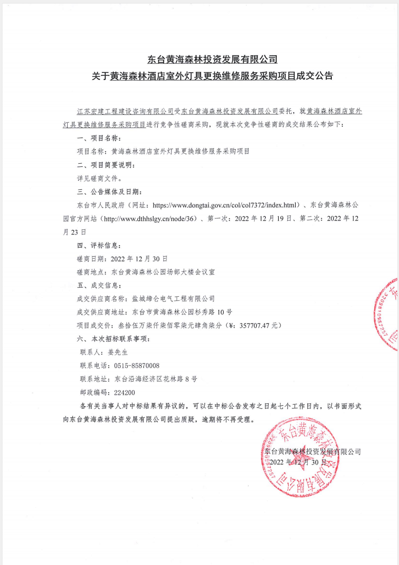 e130083932acbf706ab81559142d57b.png