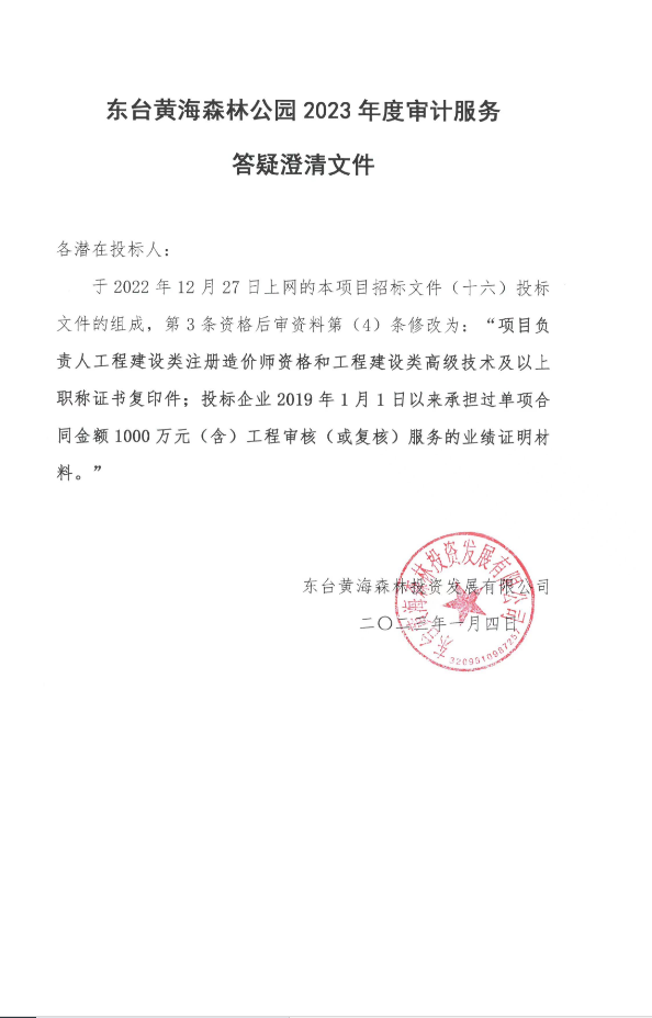 745395afaae1796b3b4adab5647ecc7.png