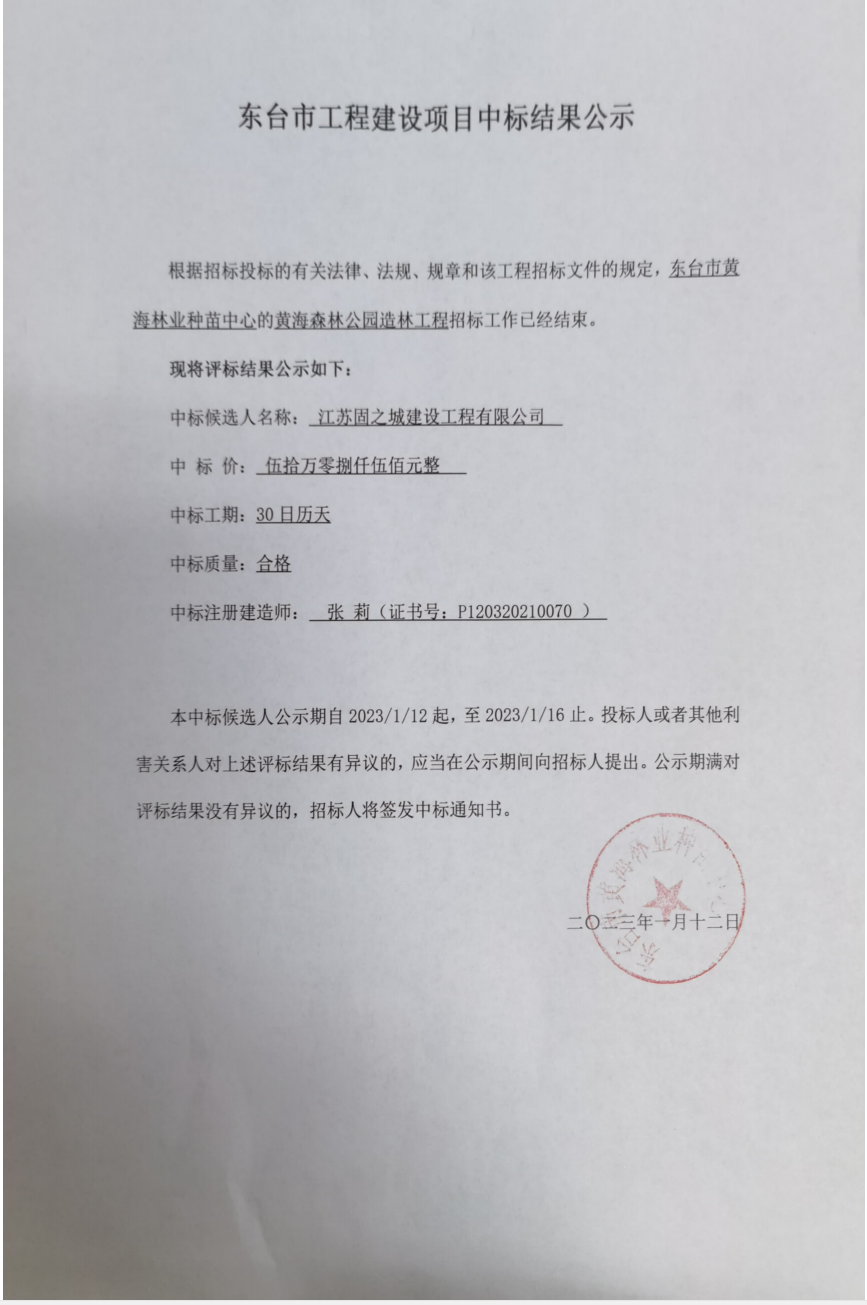 f3777baff5e6af2e300466b266bdc89.png