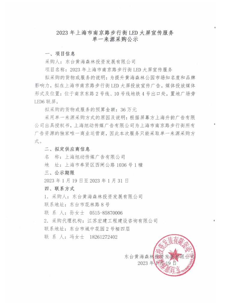 8260a5534c9126ee379601b416db1a4.png