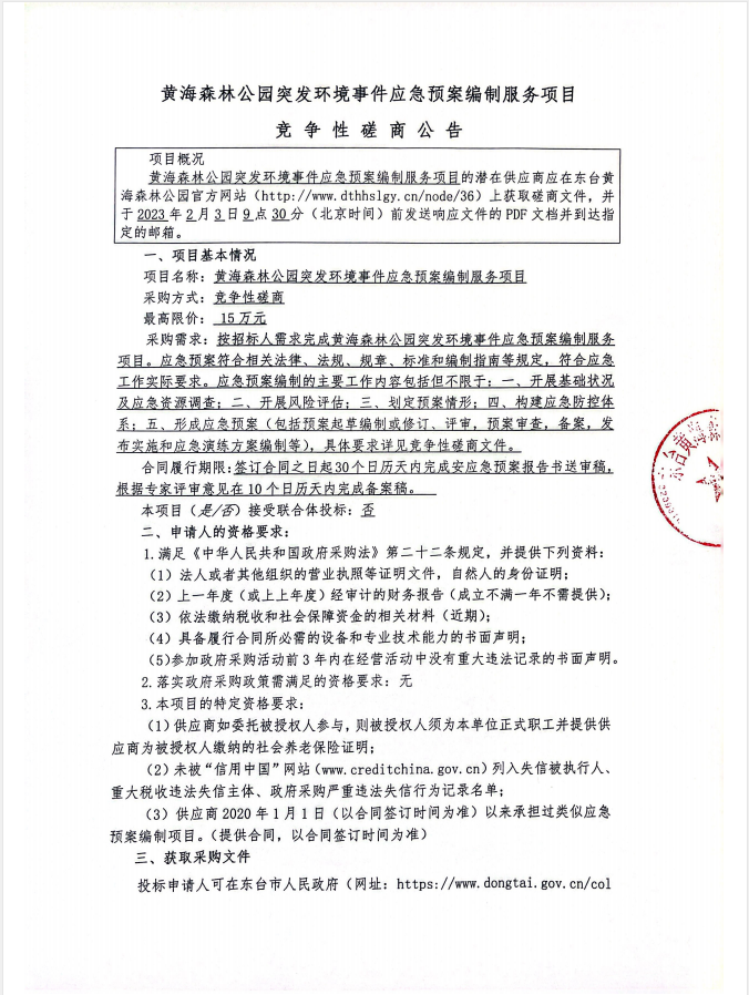 4e5ef74eaf599a46a72bb7a33712ae2.png