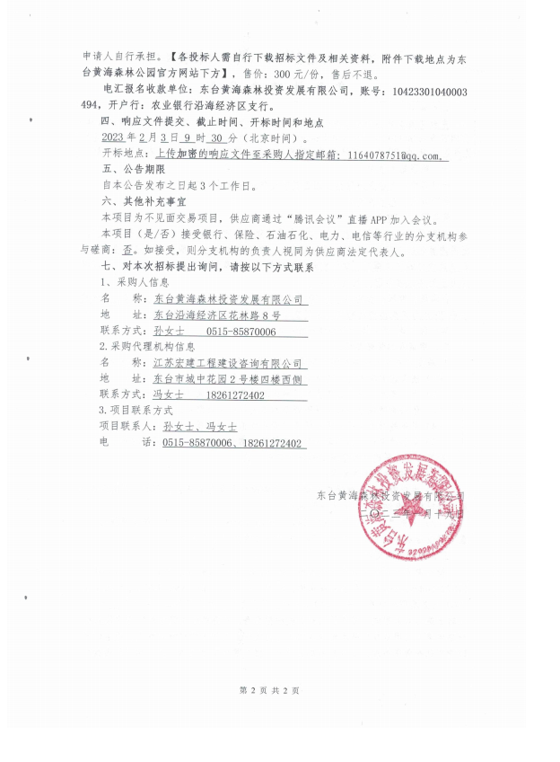 63a0ebe951dde07ddc31e7f1c696fb5.png