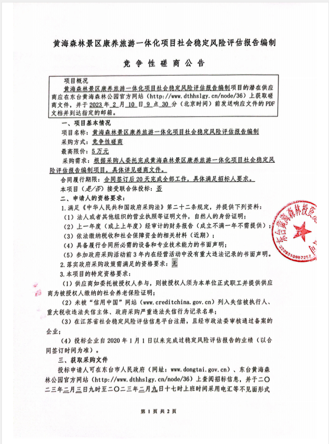 ff5e591bd91cd158e296819f21cf975.png