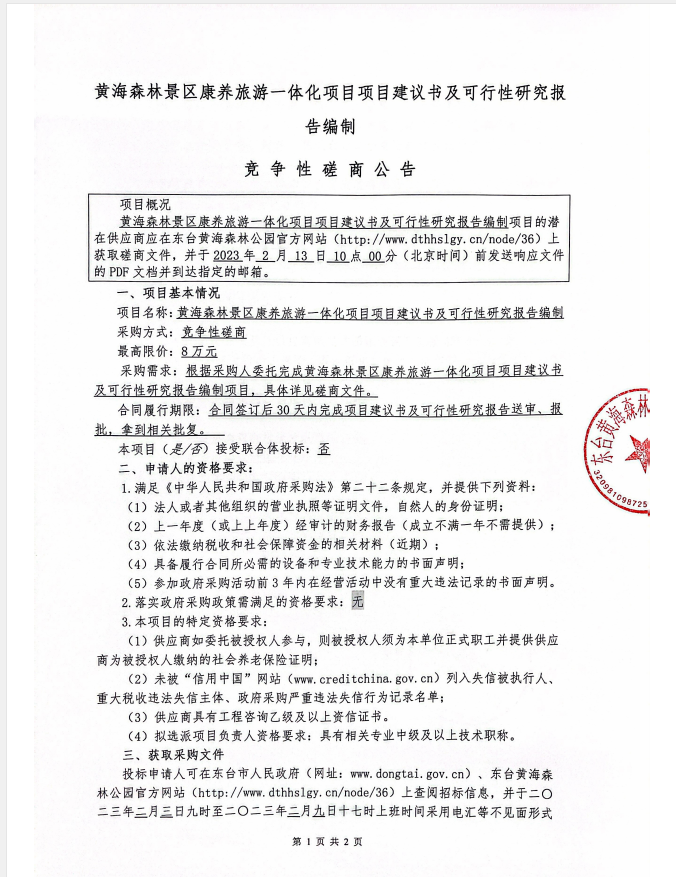 81dfa17d985a583794df01ba7d98a93.png