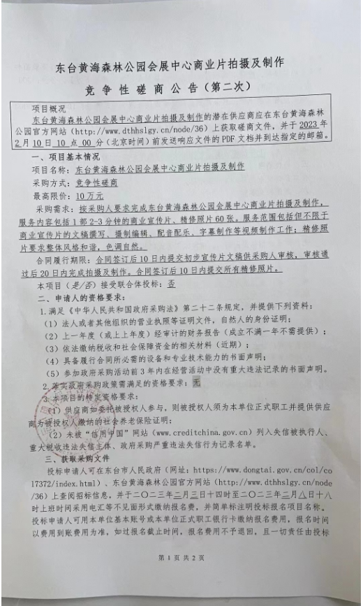 98866aa309feca094060f915a832a5b.png