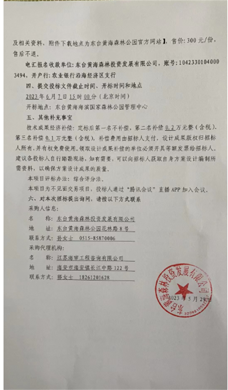 020341dacca67a710bcb4c82ceb8ab3.png