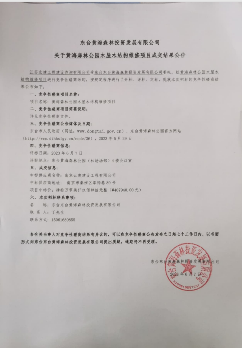 79ea0fefd057154eb6caaf3a16952d0.png