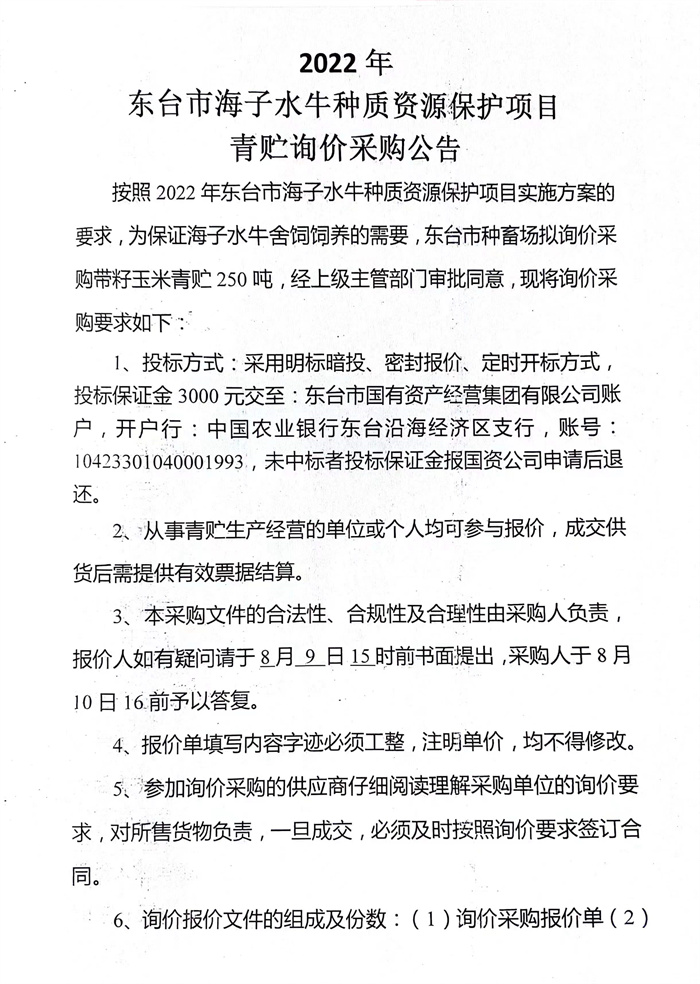 微信图片_20230804110916.jpg