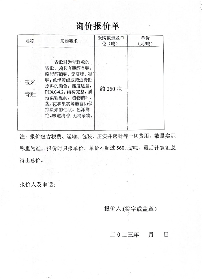 微信图片_20230804110915.jpg