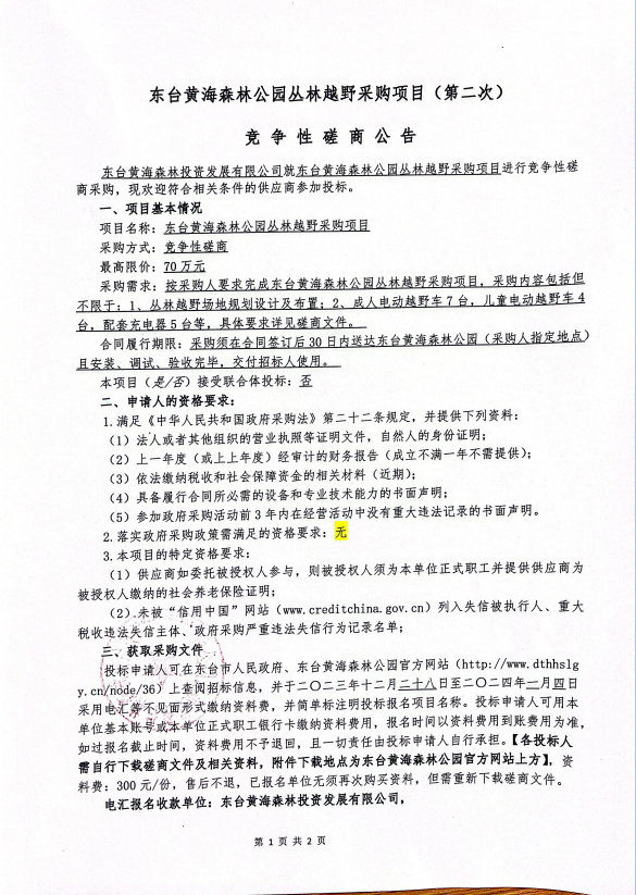 64eb9f343153369ab0266d339029a43.png