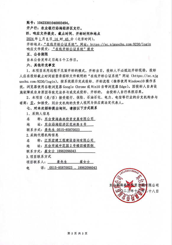 ae083cf011b4fd697a63264249df101.png