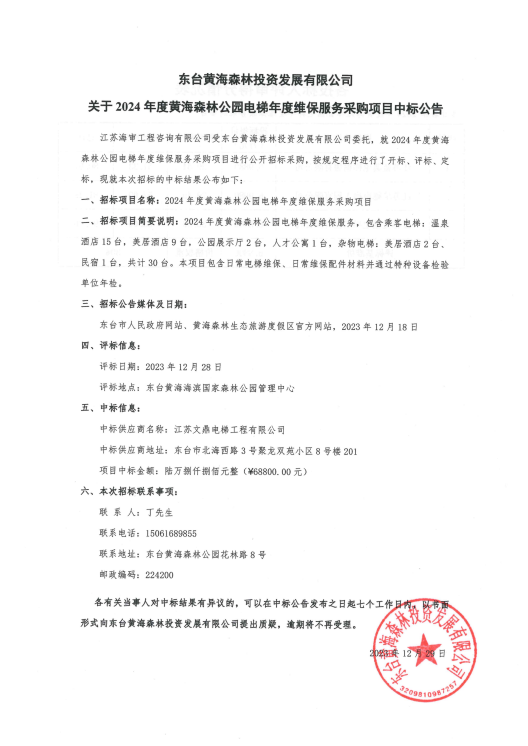 68786e08a66f62c25dfdb1be1437735.png