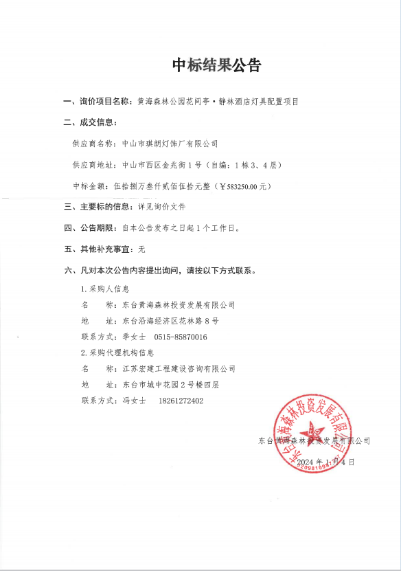 e0233540a0162fa126a90b433fbcedf.png