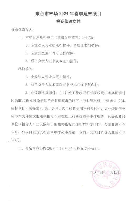 16dd1a079411e1995facb8fd9c8e90f.png