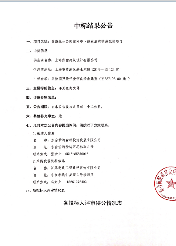 3c89a182c2c74e9c901075832a82e29.png