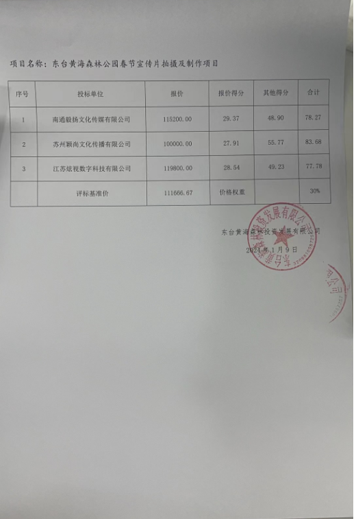4c956287ac0fdd7a247d93cb3976f7c.png