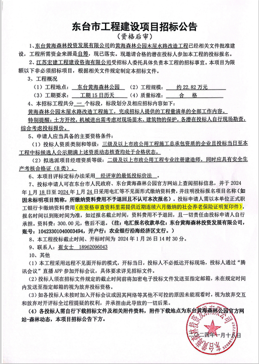 b14295f8a130fa9c0a2be32dc162b07.png