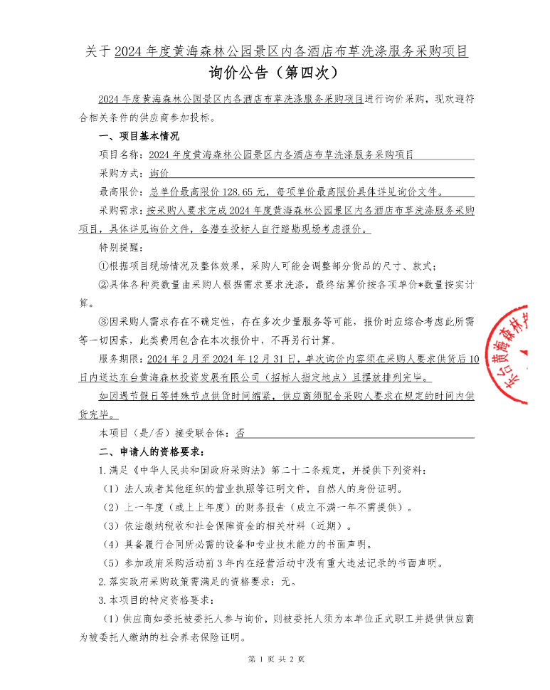 c894ef3e3bdd03e703d87efdc9a9640.png