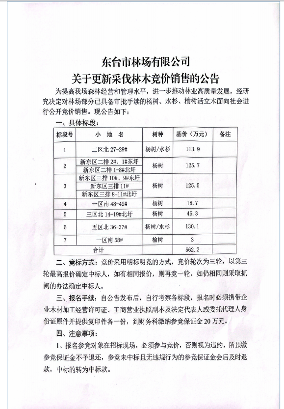 bc5de93def23c0716ef69e43f3d1440.png