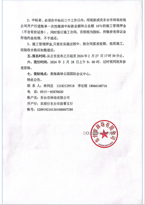 7c4ff59306b89f6524f9a067e3c69df.png