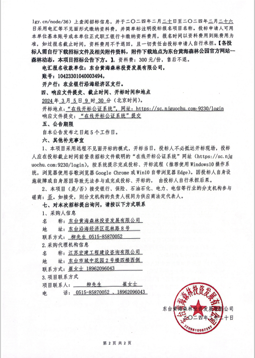 1013e9b1e58798c9bbc8129ea73cdbe.png
