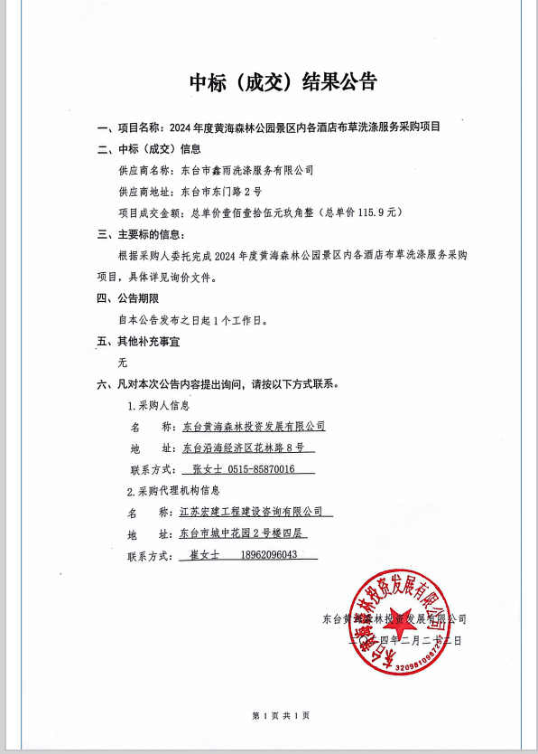 cf73fdf83ed58e3992d29452b5339fb.png