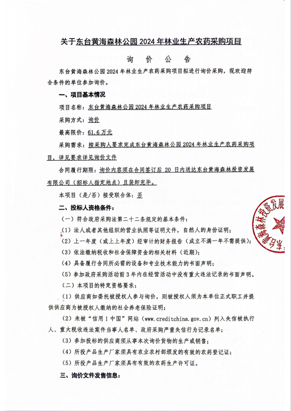 79d959c1fcc77474aa1d1fb92238923.png