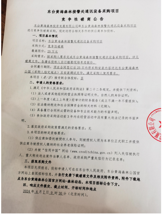 e16ade11ea9651b70077ed5df855c39.png