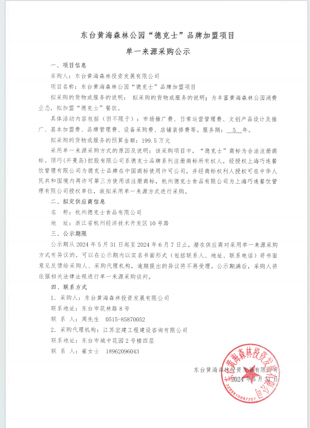 d1d5329e66d9d57d46bf8fe42e36add.png