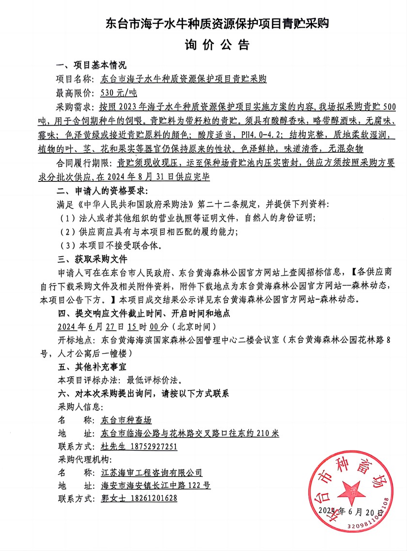 88fa323420bbd6eb68f6683c267a22a.jpg