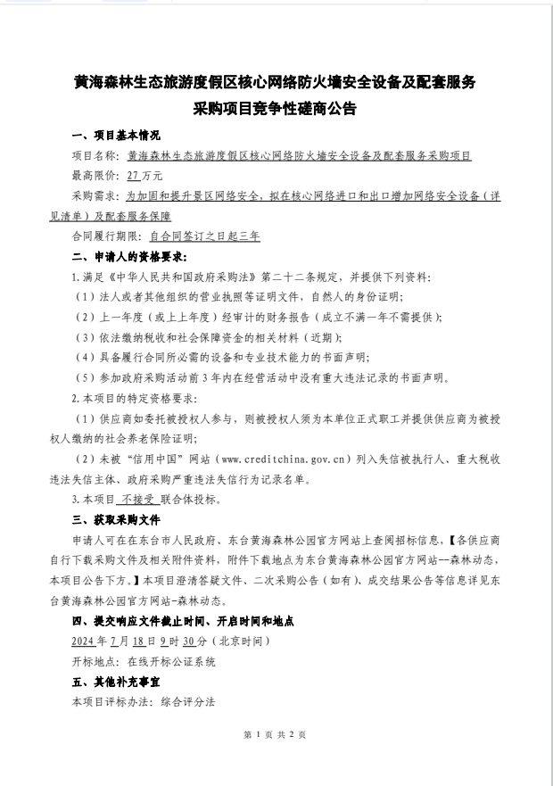 f421d999d1dc57389d4354bc8ca0491.png