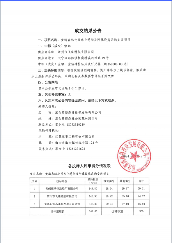 12770f8b1e6ed5d37084fccd83c6d35.png
