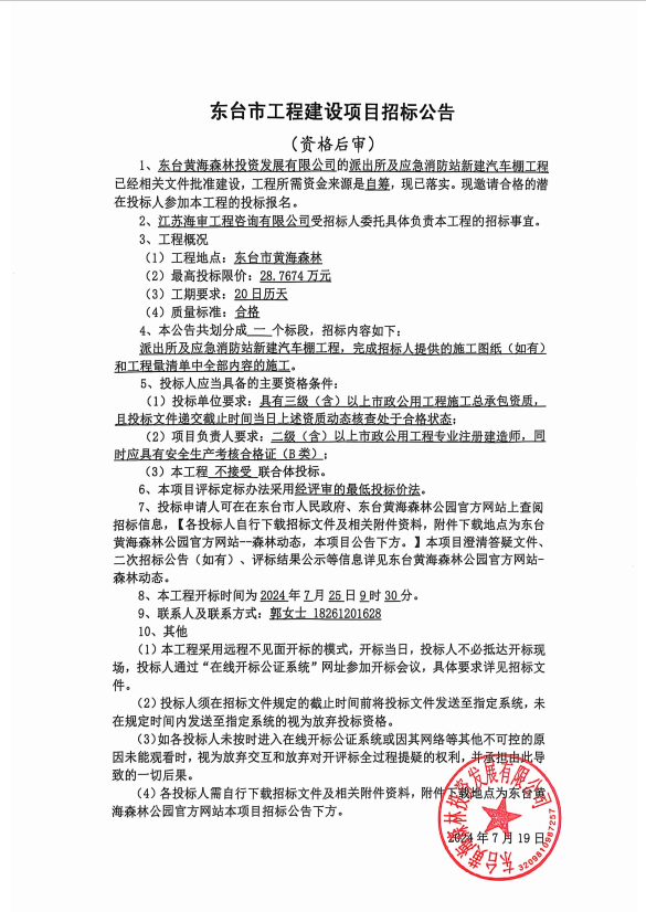 a88bd63f0682abc909e48016f9307c5.png